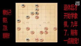 会一点点的直播间