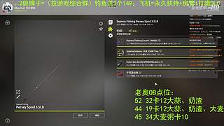 一起玩耍吧（群里有攻略） 1151999