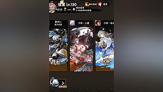 S24赛季二区天玑组武道会季军