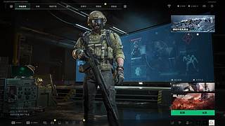 三角洲老年第一护