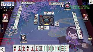 发牌姬快点自裁！！！