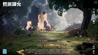 求魔之路丨陈魔怕黑！！！