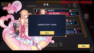 葫芦四娃--雀士