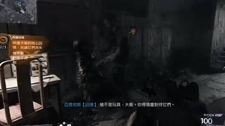 剑网3无界公测