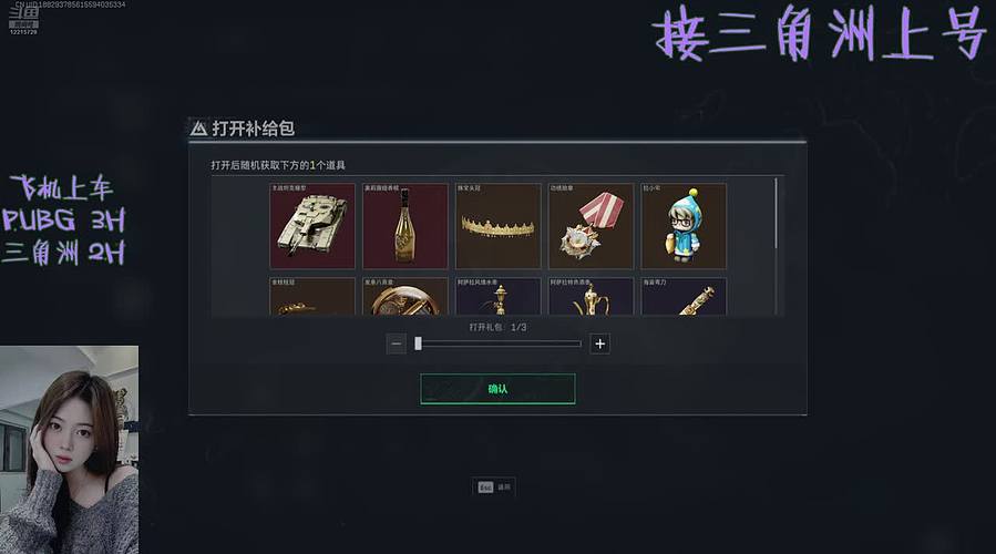 有位~我在等风也在等你~