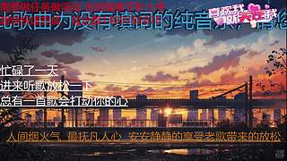 三旬老爸在线挣奶粉