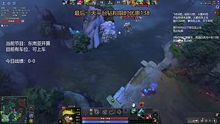 爽玩之翻盘主播带你嗨！