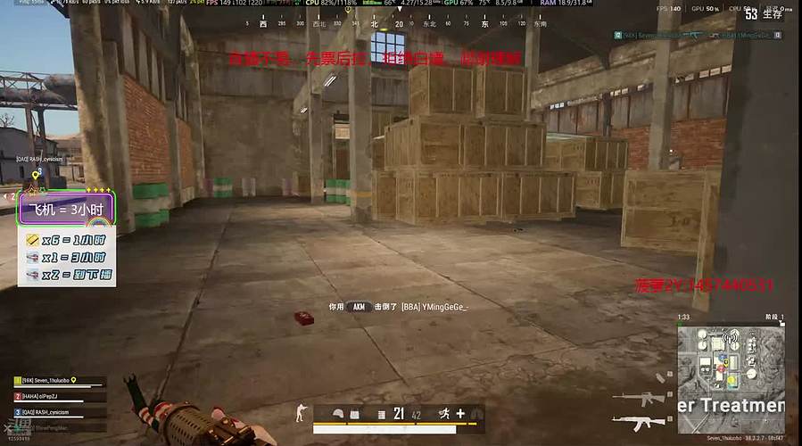 【有车位】周末目标，感恩钻粉