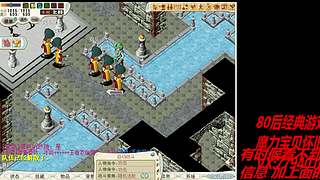 老人萌新  有一起玩魔力宝贝的玩家吗？