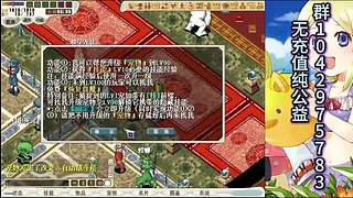 魔力宝贝台端新版