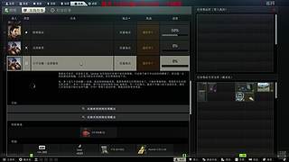 逃离塔科夫        PVE