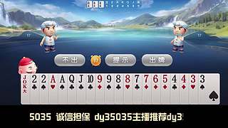 jj捕鱼小芸的直播间