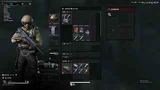 欢迎来到我的直播间 12695425