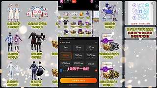 旭升（精英手册皮肤返厂）