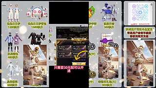 左三郎（精英手册皮肤返场）