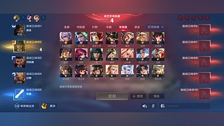 冲刺百星传奇 12716006