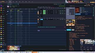 战灬杀戮的直播间