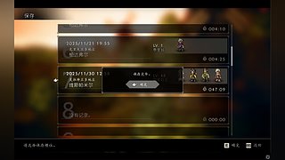 新人第一天直播 0V0