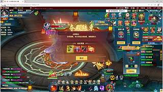 仙魔九界小助手Bxue311