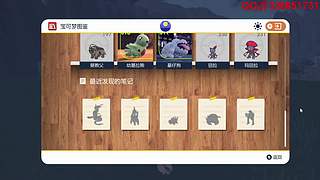 小精灵世界联盟-圣龙