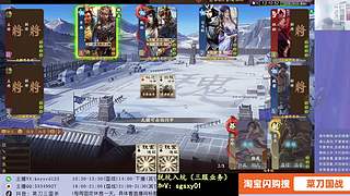 继续新服上分！