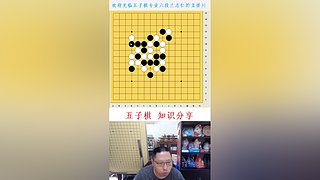 连珠之魂五子棋道场