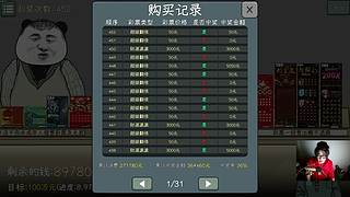 不说 脏话挑战第一天