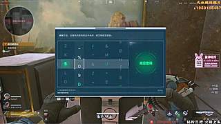 绝密思路解说式扫号.