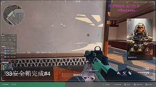 S7赛季33，开肝。