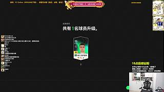 【双倍】粉丝节最后一天