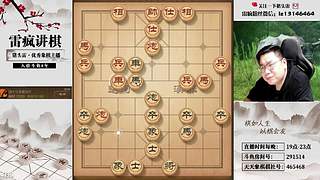 大熊山雷子：追梦主播已上线！