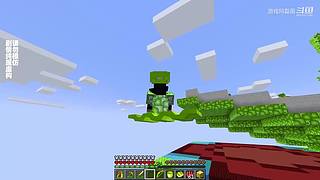 我的世界生存实况解说