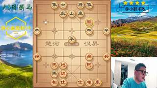 独孤九剑，象棋巅峰布局