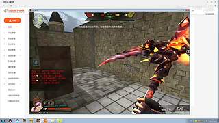 预判了你的预判