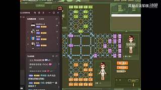 四国军棋：神兵惊天下