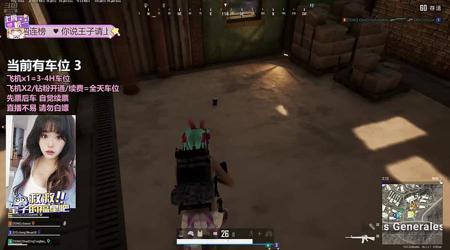 有车位♥元气活泼正能量~