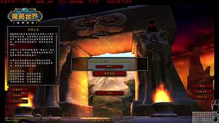 魔兽世界怀旧服 哈霍兰40人NAXX