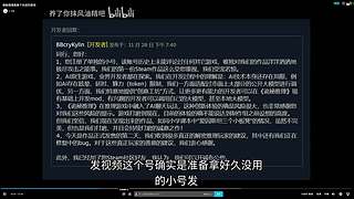 【猫叔】11月最后一天了，随便玩会~~~