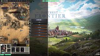 遥远的边陲 挺进铁器时代!