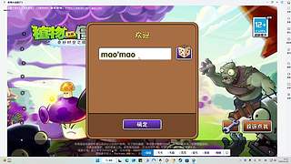 我其实一直想当个大侠得