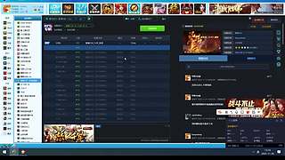 澄海3c 5.49 1v1,3v3比赛。