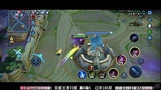 99-101星!!国一诸葛亮冲击百星！