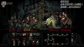 暗黑地牢录播  真人下午出现