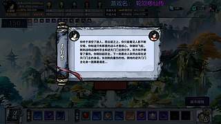 三旬中登 单机游戏初体验