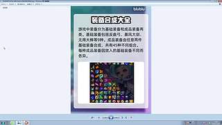 城下规划师重生之我在大乱斗！