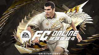 钻粉快速球王tc杯赛