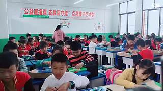 公益直播课 6558313