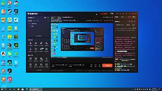 正在直播!!!猛攻上车