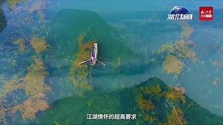 建设先行区 奋进新征程