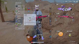 新版初体验！！！